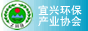 宜興市環境保護產業網